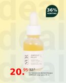 Svr laboratoire dermatologique AMPOULE relax yeux 15 ml